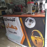 کلیدسازی جهان به صورت شبانه روز فقط با یک تماس