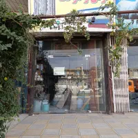 مغازه