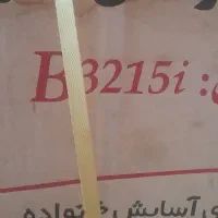 آبگرم کن