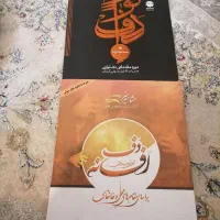 دف سما|سازهای سنتی|کرمان, |دیوار