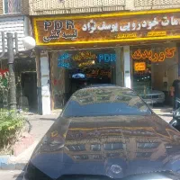 اموزش نصب کارو بدنه ppf
