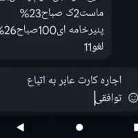 کارت هدیه