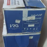 کارتن کولر گازی ۲۴۰۰۰ ایران رادیاتور