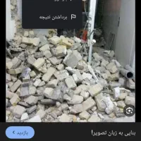 نضافت و جا بجای وسیله گاز یخچال