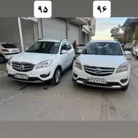 مرکز تخصصی فروش چانگان استان مازندران کد23467