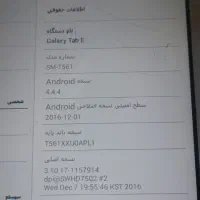 تبلت سامسونگ tab E