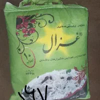 برنج سوپر باسماتی اصلی|خوردنی و آشامیدنی|مشهد, شهید مطهری|دیوار