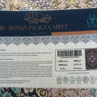 فرش *جفت* 9 متری|فرش|تهران, سازمان آب|دیوار