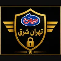 استخدام حراست شرکت میهن