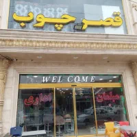 مدیر فروش وفروشنده ماهر مجرب|استخدام بازاریابی و فروش|قم, کلهری|دیوار