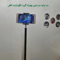سه پایه ۲ متری تمام فلزی موبایل و رینگ لایت و..|لوازم جانبی موبایل و تبلت|تبریز, |دیوار