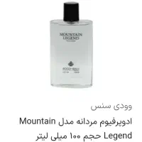 لوازم آرایشی و بهداشتی|آرایشی، بهداشتی، درمانی|تبریز, |دیوار