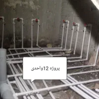 لوله کشی اب و فاضلاب گرمایش کف سرد گرم نصب شیرآلات|خدمات پیشه و مهارت|مشهد, شهید فرامرز عباسی|دیوار