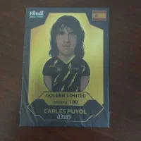 کیمدی گلدن لیمیتد پویول