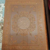 قرآن نفیس