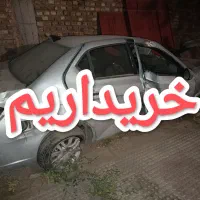 مشاوره و فروش نقدی