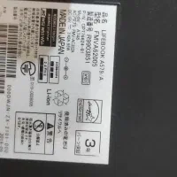 لپتاپ فوجیتسو ژاپن دانشجویی آفیس نسل ۸|رایانه همراه|تهران, زنجان جنوبی|دیوار