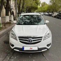 چانگان1396/12/25