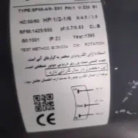 موتور کولر|کولر آبی|زرقان, |دیوار