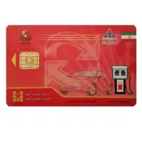 کارت سوخت ماشین سوار یک گمشده لوتین