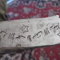 شمشیرتزیینی|کلکسیون اشیاء عتیقه|اصفهان, بهارستان|دیوار