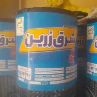 ایزوگام دلیجان نقد و اقساط