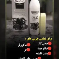 نانو