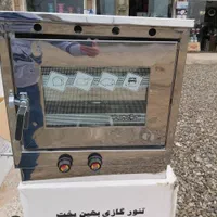 تنور گازی استیل