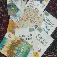 کتاب تست و کنکوری