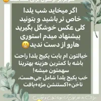 خدمات ارایشگری50 ٪ offبمناسبت‌نزدیک شدن شب یلدا|خدمات آرایشگری و زیبایی|الیگودرز, |دیوار