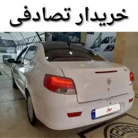 رانا پلاس پانا (جهت معاوضه تصادفی)