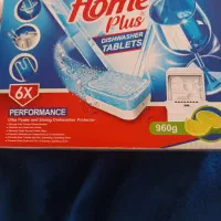 قرص ماشین ظرفشویی هوم پلاس