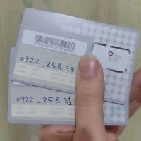 سیم کارت رایتل