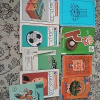 کمک درسی پایه نهم