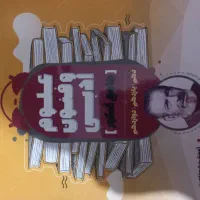 کتاب تست انسانی|کتاب و مجله آموزشی|مشکیندشت, |دیوار