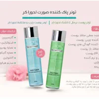 محصولات لدورا