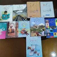 کتاب های پایه هفتم