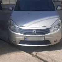 ساندرو اتومات