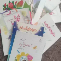 کتاب درسی چهارم دبستان