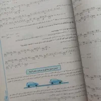 گام به گام هنرستان دروس عمومی|کتاب و مجله آموزشی|مشهد, فارغ التحصیلان|دیوار