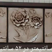 تابلو گل برجسته رزینی|تابلو، نقاشی، عکس|اصفهان, دشتستان|دیوار