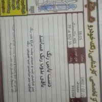 پژو ۴۰۵ دوگانه فابریک تمیز|خودرو سواری و وانت|قم, خاکفرج|دیوار