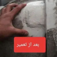 جوشکاری مخزن آب پولی اتیلن|خدمات پیشه و مهارت|چمران, |دیوار