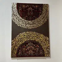تابلو کالیگرافی همراه با فرش کاملا دست ساز