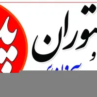 استخدام نیروی کار در رستوران وبیرون