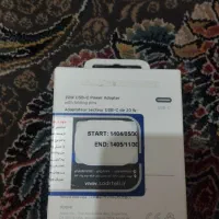 اداکتور|لوازم جانبی موبایل و تبلت|حمیدیا, |دیوار