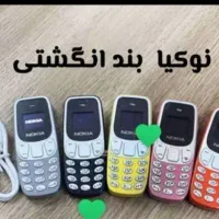 نوکیا بند انگشتی کددار