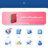 اففتاح حساب آنی بلوبانک