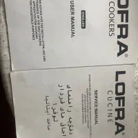اجاق گاز لوفرا اصل ایتالیا|اجاق گاز و لوازم برقی پخت‌وپز|تهران, قبا|دیوار