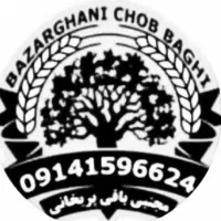 خرید چوب الات در استان اردبیل(نقدی)